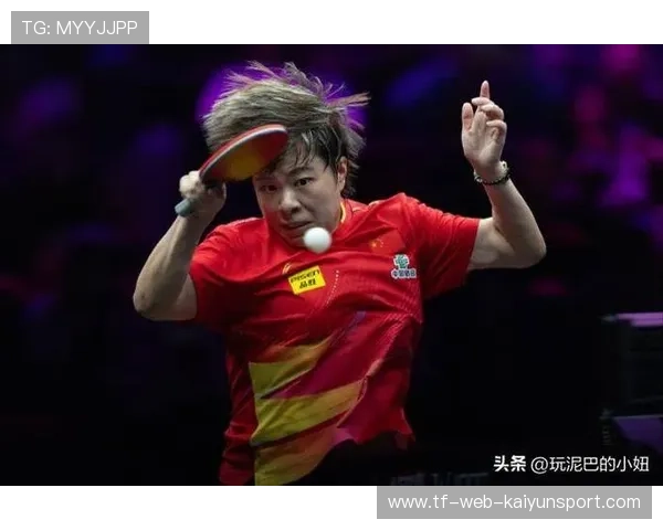 王艺迪夺冠后火速回国，备战全运会！全运会乒乓球赛程+新赛制！