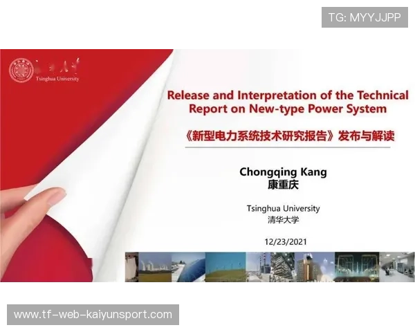关键比赛技术报告完整发布与解读